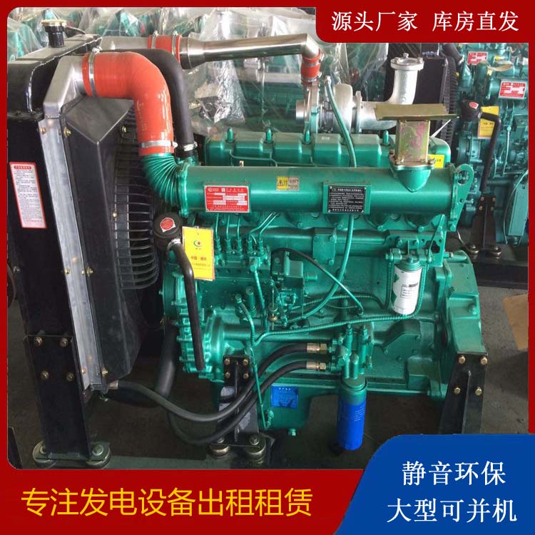 赛罕租赁发电机