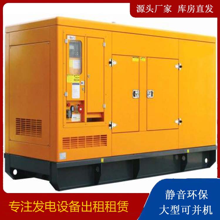 赛罕出租发电机要注意损伤柴油发电机的启动方式