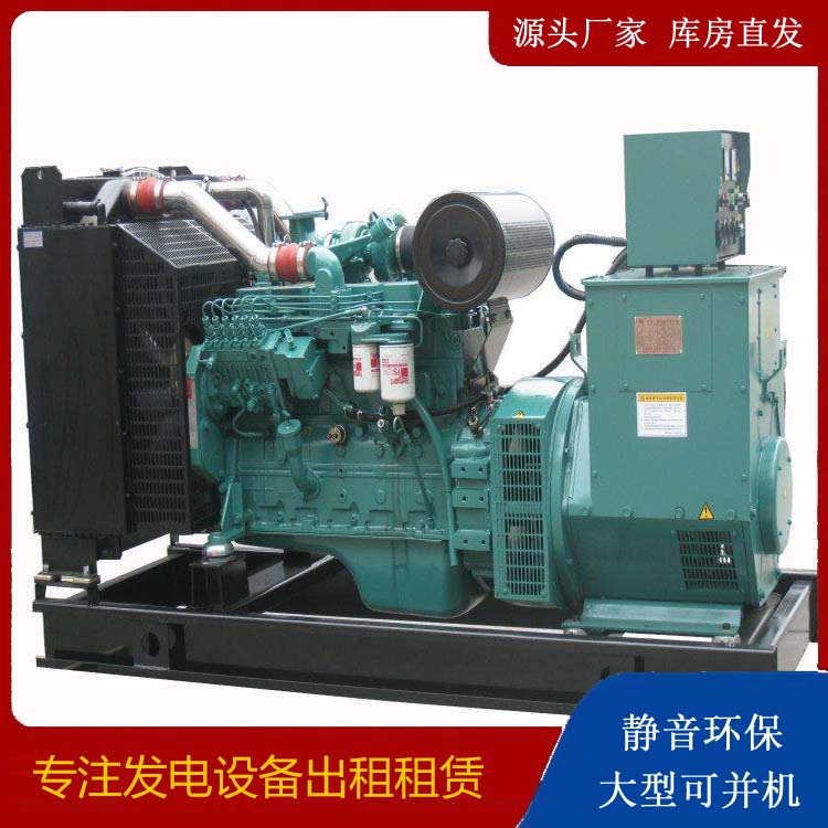赛罕出租发电机教您康明斯发电机怎样开启
