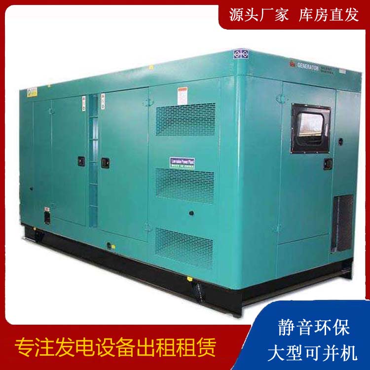 赛罕出租发电机康明斯发电机要讲究正确的操作步骤