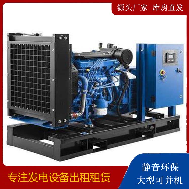 赛罕出租发电机 如何使柴油发电机组储存长期放置