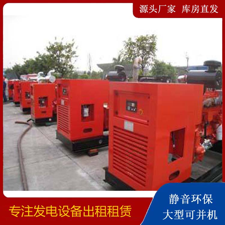 赛罕柴油发电机组工作原理