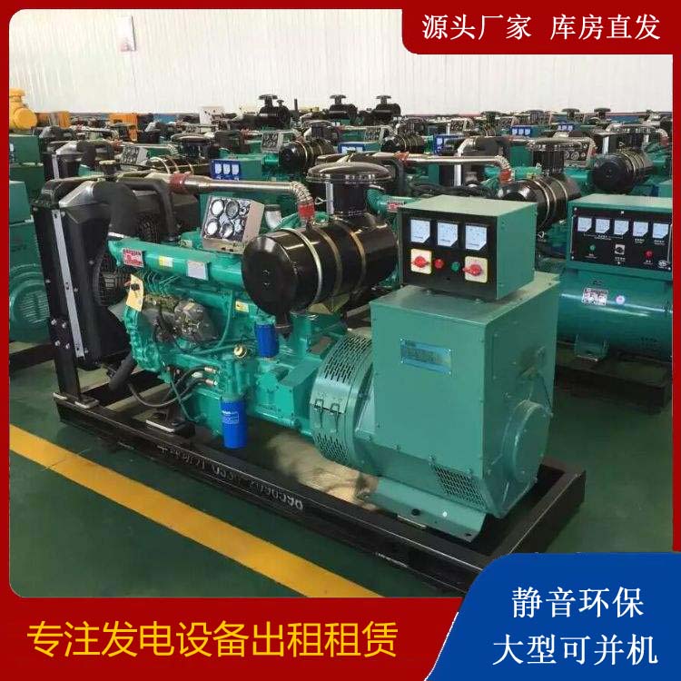 赛罕租赁发电机的原理是什么