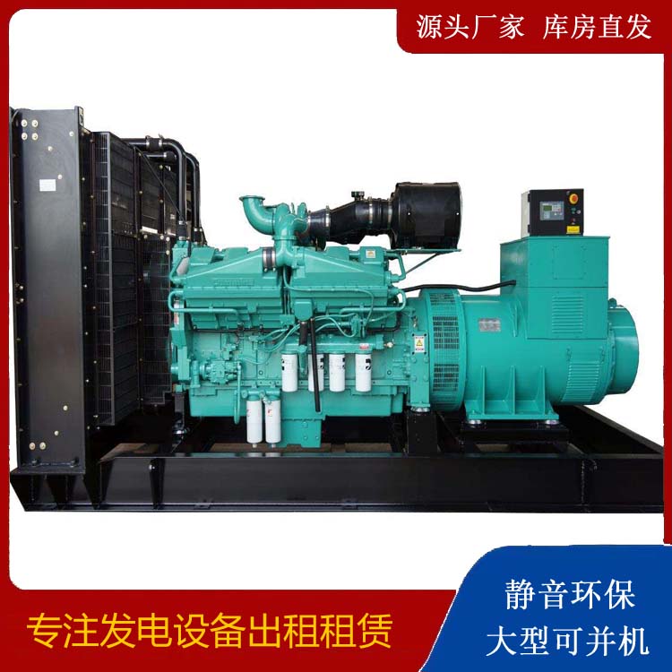 赛罕租赁发电机 柴油发电机组备件的清洗方法