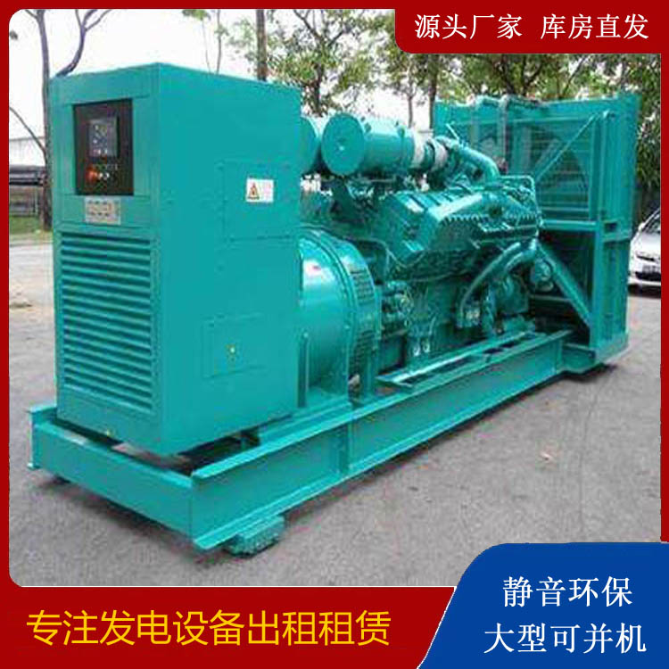 赛罕发电车出租 柴油发电机的日常应用注意事项