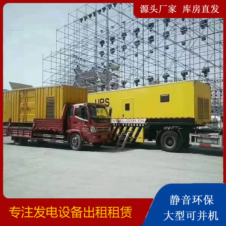 赛罕有哪些常见的发电机组输出电压类型？